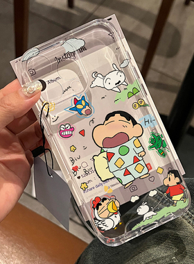 遛狗小新适用苹果16promax手机壳iphone15新款mate60透明14红米note13防摔k70小米华为pura70软壳vivoppo荣耀