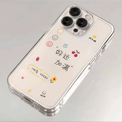 好运加满适用苹果16/15pro手机壳小清新华为mate60软壳p50荣耀100红米note11女OPPOreno13小米14/vivos12/x80