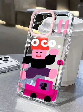 跳高小人适用苹果16promax手机壳iPhone17/14小米12/15/11荣耀100华为p50红米k70女opporeno13新款vivox60s10