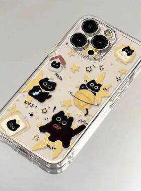 星星小黑猫适用苹果17手机壳iPhone14/16/15promax新款11华为nova13荣耀80红米note10女opporeno7小米vivos12