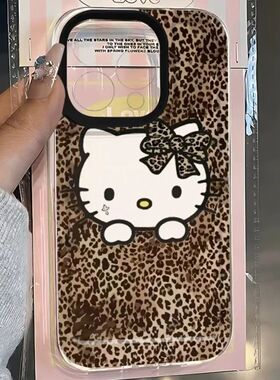 豹纹KT猫护套适用iphone16promax手机壳苹果15/14/13/17套xr华为nova8/12/p70vivox100小米11荣耀oppo红米k60