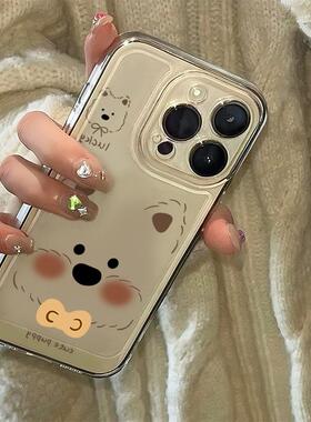 大脸小狗适用苹果16手机壳iphone15promax套14/13/1211华为荣耀100新款opporeno10超薄小米17红米k80vivo可爱