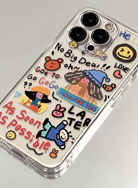 潮牌涂鸦适用苹果17手机壳iPhone14/16/15promax新款11华为nova13荣耀p80红米note10女opporeno7小米vivos12x