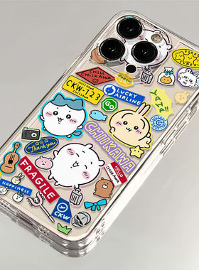 标签吉伊卡哇适用苹果17/16pro手机壳华为pura70/p50套mate60红米note11女OPPOreno13/9/8小米14/vivos12/s15