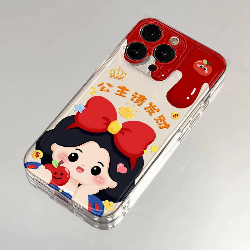 公主请发财适用苹果17手机壳iPhone14/16/15promax新款11华为nova13荣耀80红米note10女opporeno7小米vivos12