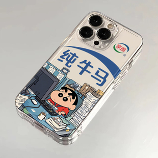 vivos12 纯牛马适用苹果17 9小米14 9女OPPOreno13 s15 16pro手机壳超薄华为mate60软壳p50荣耀100红米note11