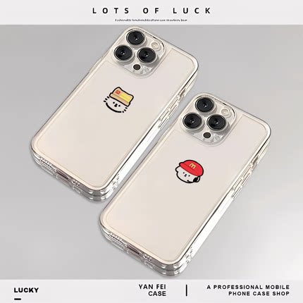 m记猫狗苹果17手机壳16/15pro华为nova10适用p50荣耀70红米note13女OPPOreno11/9/8小米14/vivos12/s7新款x80