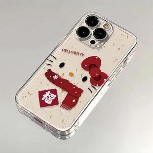 围巾凯蒂猫咪适用苹果17promax手机壳iPhone16 华为mate70小米pura80女Reno14全包vivos19荣耀100新年 15新款