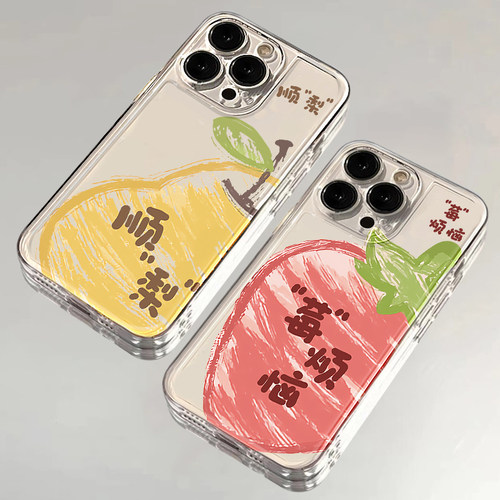 顺梨莓烦恼适用苹果15手机壳12/11情侣vivox100透明红米note13防摔小米14保护套华为pura70荣耀100软壳OPPO17