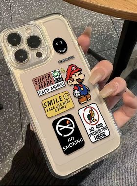 马里奥 适用苹果17promax手机壳16/15卡通14新款11华为mate60/p70荣耀90/vivox100小米12可爱OPPO红米note13