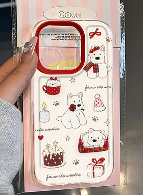 蛋糕西高地适用苹果16promax手机壳iphone15新款mate60红米note13防摔k70小米14华为pura70软壳vivoppo荣耀90