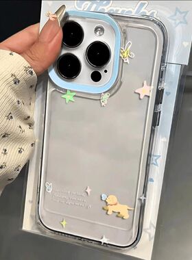 星星小狗适用苹果17promax手机壳16/15卡通14新款11华为mate60/p70荣耀90/vivox100小米12可爱OPPO红米note13