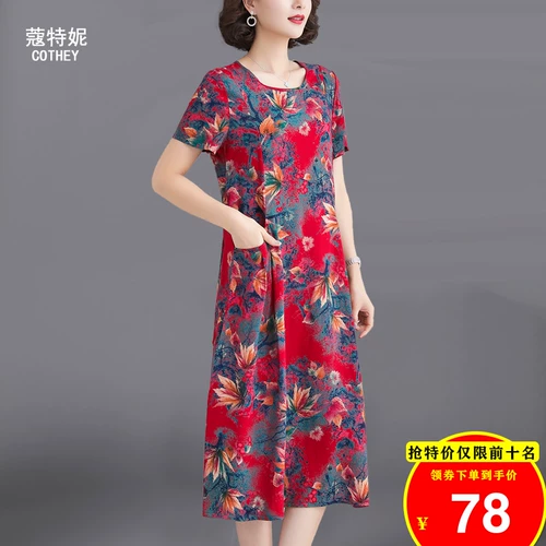 Летнее платье для матери, длинная длинная юбка, большой размер, средней длины, короткий рукав