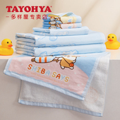 TAYOHYA多样屋旅游柴放松纱布系列毛巾儿童纯棉洗脸洗澡浴巾面巾