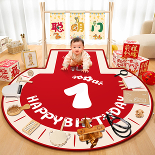 宝宝聪明门一周岁生日布置装饰场景全套原木抓周道具用品氛围感kt