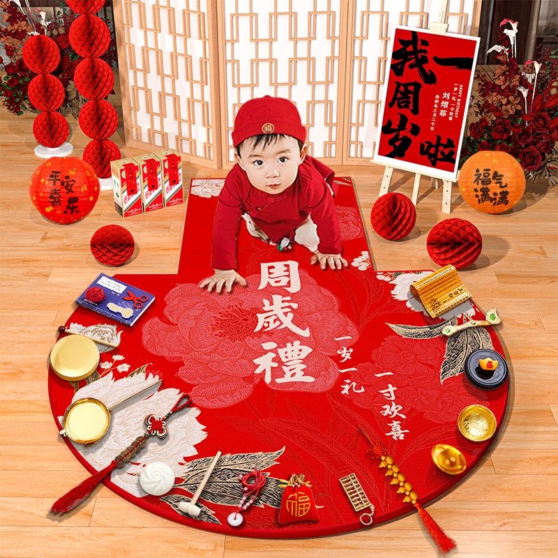 T型抓周地毯加大加厚
