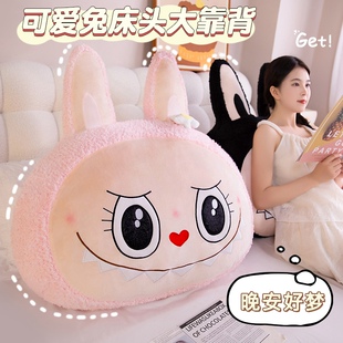 那拉布兔毛绒玩具公仔新款大号布拉布情侣抱枕女生靠垫办公室玩偶