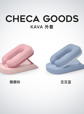 CHECA GOODS/祺加质品 KAVA学生书本折叠式午睡枕冰丝棉柔外套