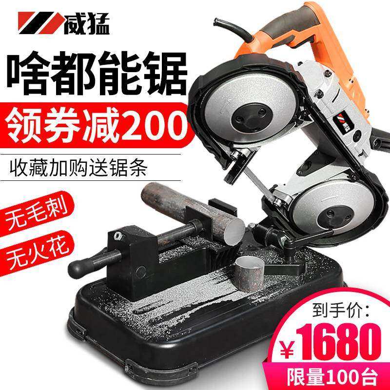 multi-function small-scale carpentry Band saw machine miniature horizontal Bandsaw Stainless steel cutting machine Desktop Metal Saws Wire sawsin the Hardware/Tool , Hand Tools , Saws and saw blades , Woodworking band saw  category - from Buy2taobao.com to provide professional Taobao agent buy service