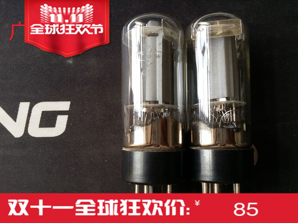 曙光早期柳州代工直棒6P3P电子管 6P3P代6L6G/EL34/KT66/KT88