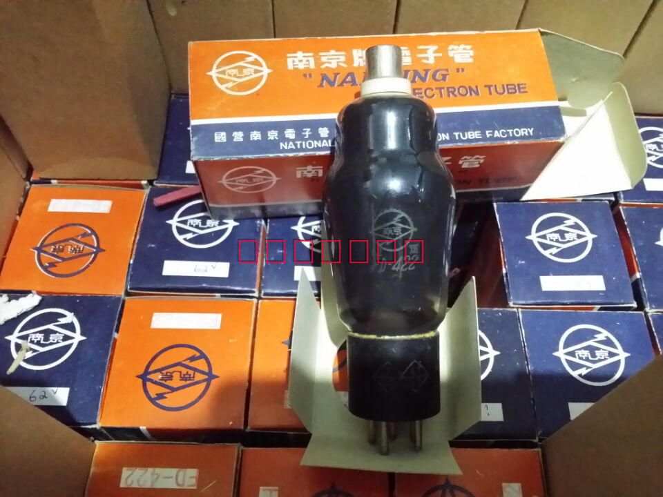 全新南京花盒 60年左右 FD422电子管代2E22毒声 超值 现货稀少