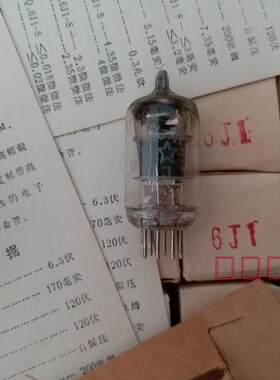 北京全新原盒单独包装盒6J1电子管 J级 T级 Q级代 5654 6AK5 EF95