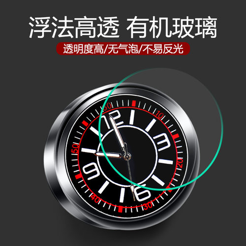 升级版夜光时钟摆件车用夜光电子表车内钟表时间表钟电子钟石英表