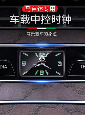 马自达车载时钟昂克赛拉CX-4