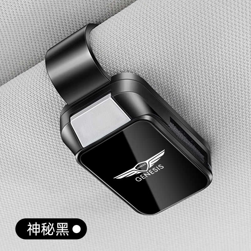 适用捷尼赛思G70车载G80 G90 GV60 GV70 GV80创意眼镜夹高档高级