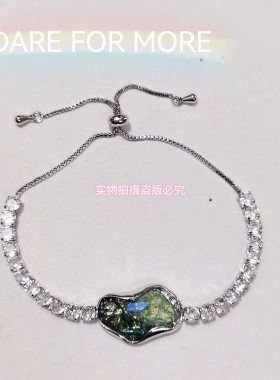 莫奈轻奢时尚璀璨晶石百搭气质手链 均码可调节