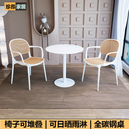 室内外可用防水防晒休闲桌椅套装