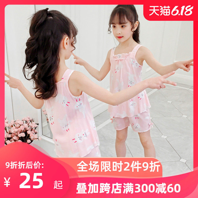 女童棉绸睡衣短袖套装儿童薄款夏季绵绸吊带小女孩空调家居服宝宝