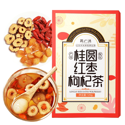 【顺丰包邮】红枣桂圆枸杞茶