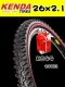 26*1,95 шины Red Line K849+Mika Inner Tire