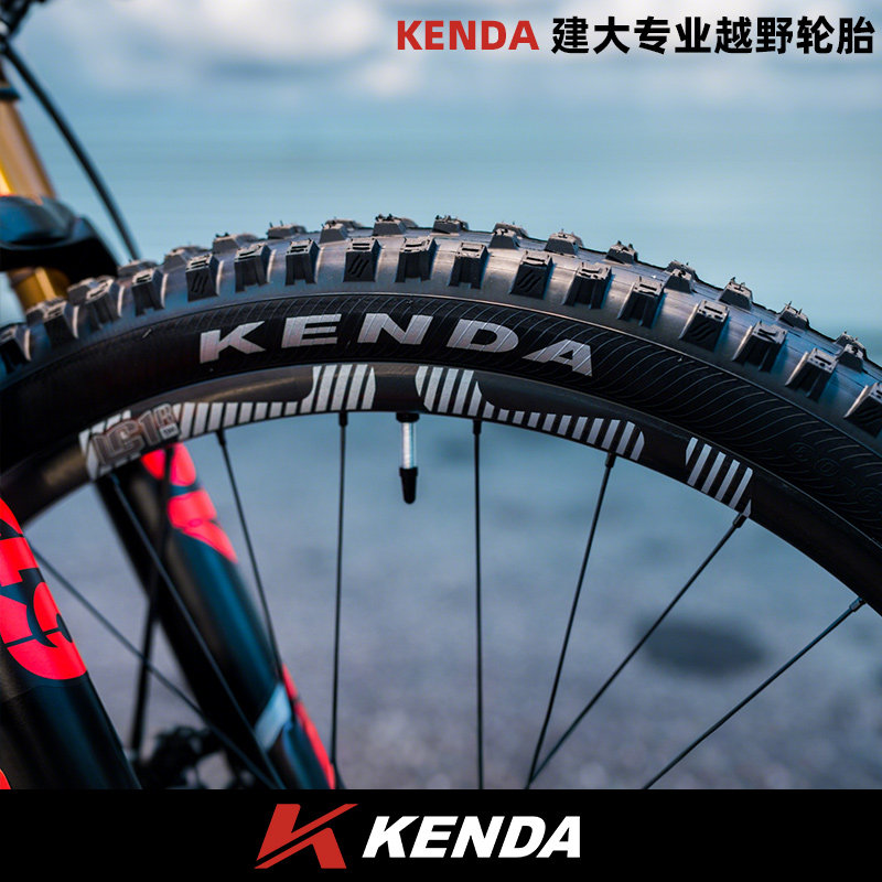 建大山地车轮胎27.5/26寸1.95/2.1/2.35自行车速降越野耐磨内外胎