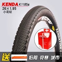 26*1,95 шина K1185+Beauty Inner Tire