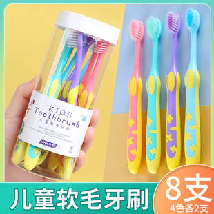 12岁以上男女童学生小孩子换牙期专用桶装 儿童牙刷软毛3到5