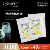 Отель Hose Advicated Sweed Liqual Ondestable Bag в одном -время для душевого гелевого шампуня отель одноразовый стиральный стирание оптовые