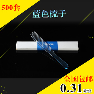 酒店宾馆一次性牙刷牙膏洗漱用品客房六合一牙具套装定制