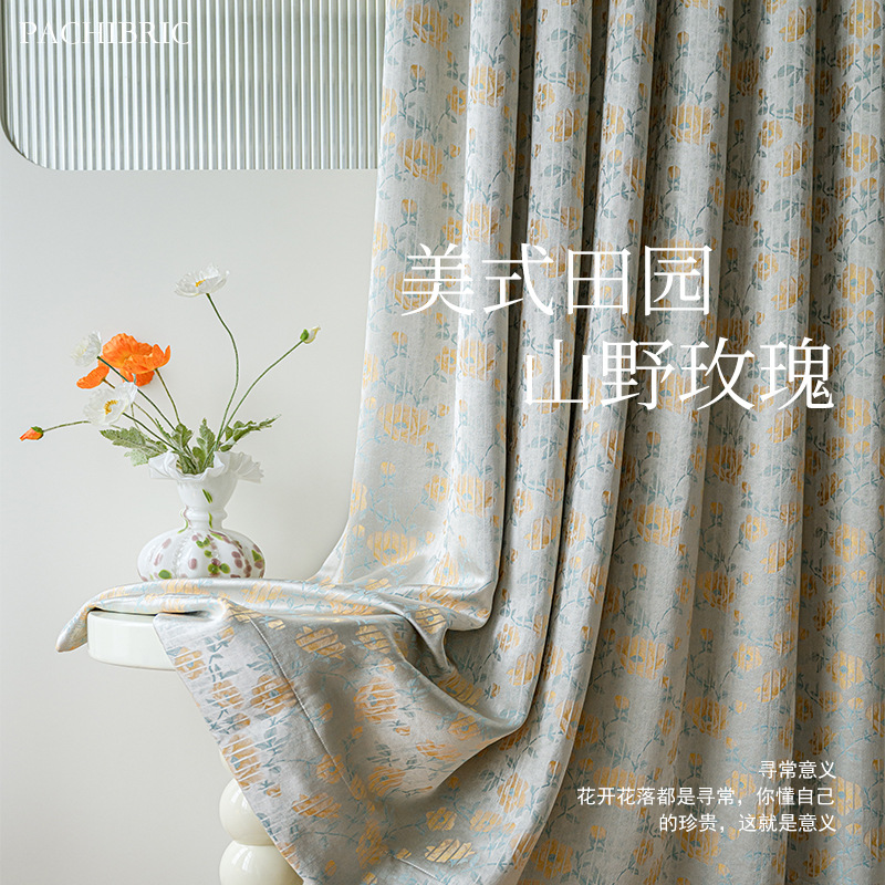 美式田園玫瑰的故事高精密提花窗簾客廳臥室別墅高溫定型窗簾成品