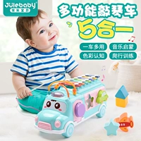 Trẻ em đa năng 1-3-6 tuổi bé gái chơi nhạc cho trẻ sơ sinh chơi piano cho bé có thể chơi piano điện tử 2 - Đồ chơi âm nhạc / nhạc cụ Chirldren bộ nhạc cụ cho bé yêu