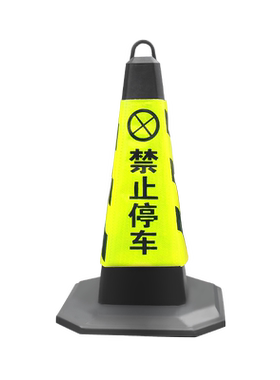 橡胶圆柱路障告示牌雪糕桶反光锥