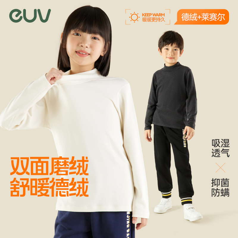 euv儿童高领打底衫a类秋冬保暖