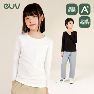 t恤小孩纯棉a类上衣内搭秋衣 女男童全棉黑白色长袖 euv 儿童打底衫