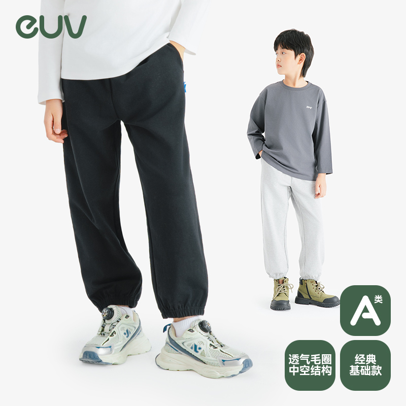 euv儿童运动裤纯棉春秋长裤