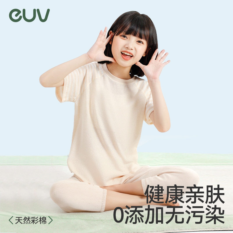 euv儿童夏季纯棉a类薄款家居服