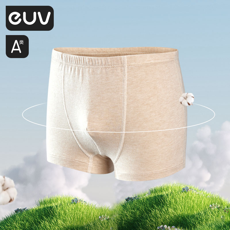 euv男童内裤纯棉夏季薄无骨工艺