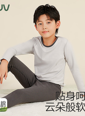 euv 儿童内衣套装男女童棉毛衫a类莱赛尔棉薄款男孩女孩秋衣秋裤