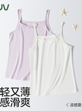 euv 女童莫代尔背心儿童内穿吊带女孩打底内衣中小童内搭无袖上衣