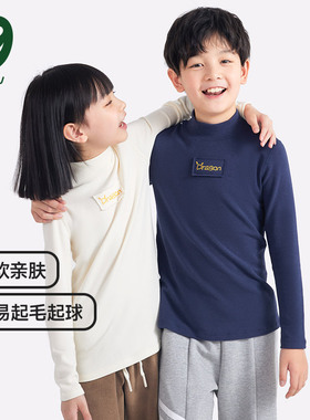 euv 宝宝德绒打底衫男女童中领保暖上衣中小童儿童半高领长袖t恤